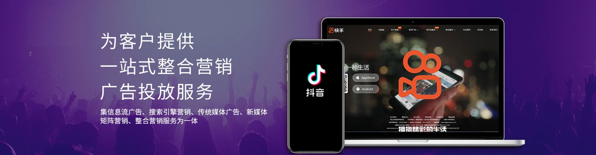 颍泉sem投放