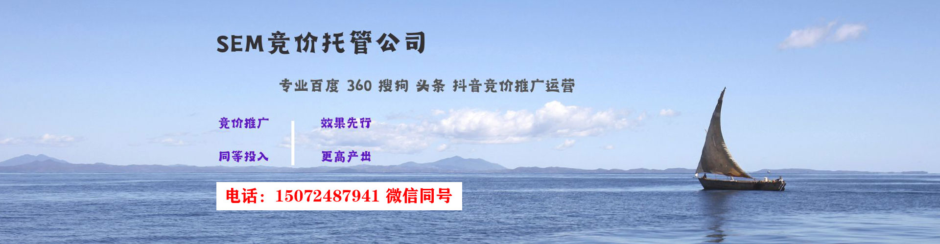 颍泉网络推广开户